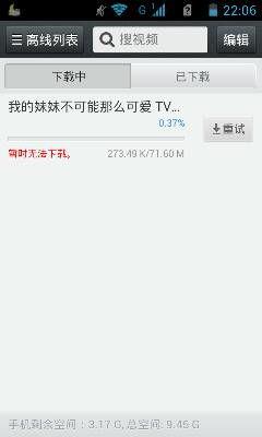 百度视频不能下载,探索无法下载背后的原因