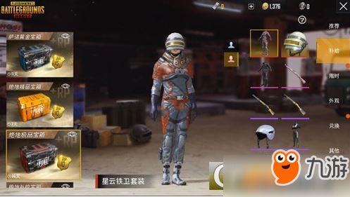 灵宝皮肤最新爆料图片高清,高清爆料揭示绝美视觉盛宴