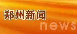 郑州在网上怎么爆料新闻,如何高效发声