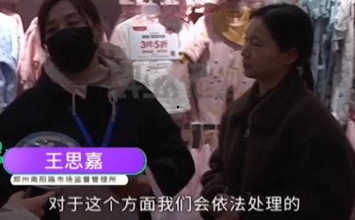 长春搞笑爆料案件视频大全,笑料百出，真相揭秘