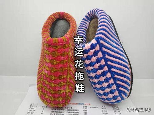 毛线拖鞋的视频,温暖冬日，DIY你的专属舒适