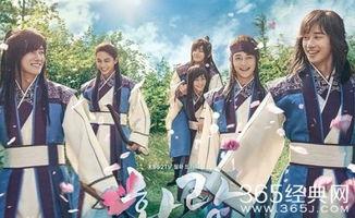 花郎第18集免费观看,揭秘神秘往事，热血青春再燃激情