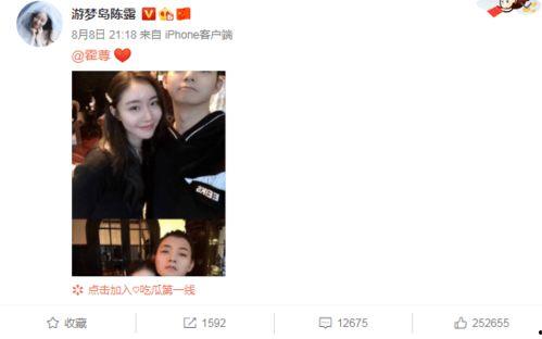 叶林前女友爆料视频,揭秘昔日恋情背后的真相