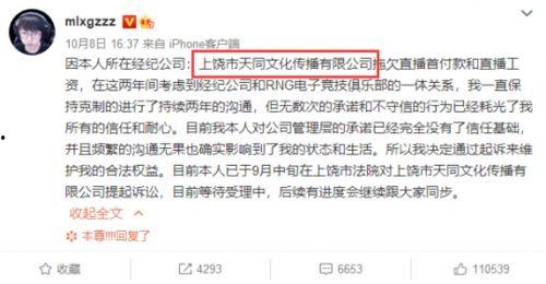 深圳黑厂爆料事件始末最新消息,揭露黑暗产业链的最新进展与反思