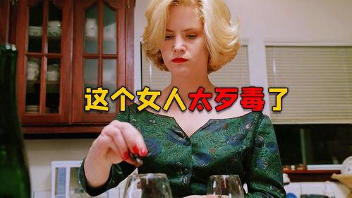 av中下药,警惕直播间的潜在危险