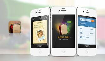 丝袜控用什么app