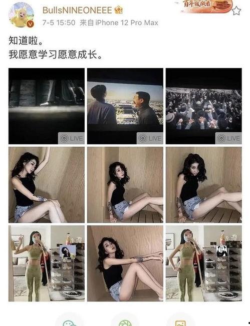 为了给公司道歉av,公司AV事件全面回顾与整改承诺