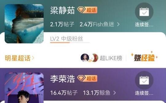 各位明星粉丝昵称,揭秘明星粉丝昵称背后的故事与情感