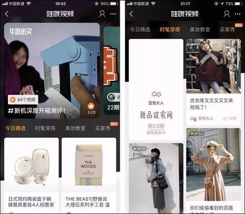 今日短视频爆料是真的吗,真相揭秘，是真是假？