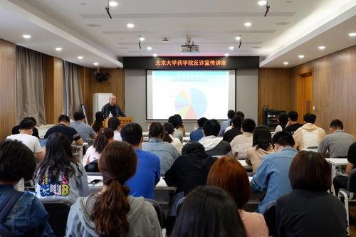 大学 讲座视频,大学讲座视频精华概述