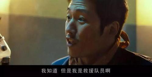 我想免费观看灾难电影,揭秘热门灾难电影免费观看秘籍