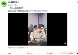 慕达夫被爆料视频在线观看,揭秘幕后的惊人真相