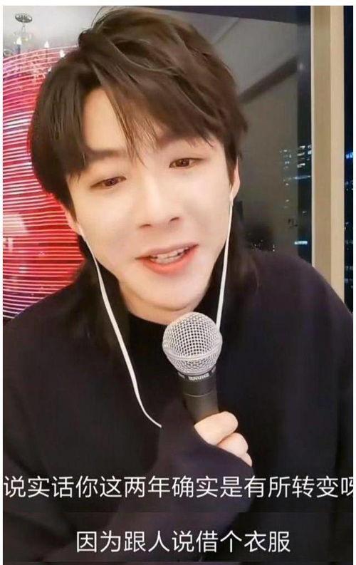 刘宇宁爆料娱乐圈借衣服,刘宇宁揭露明星借衣背后的秘密