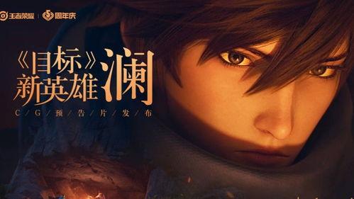 夜澜最新爆料消息视频播放,最新爆料视频深度解析