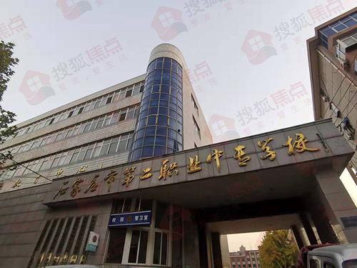 石家庄新楼爆料事件最新,揭秘背后真相与争议焦点