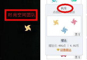 你的名字风车在线播放,探寻绿色能源的旋转奇迹