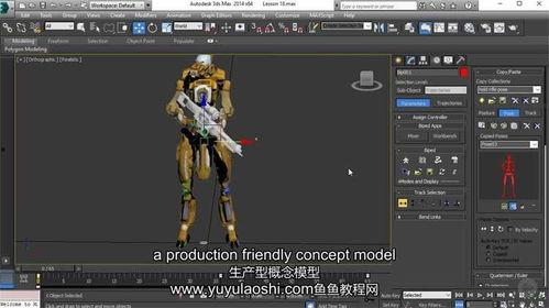爆料雷神建模教程视频下载,视频下载解析与实战技巧