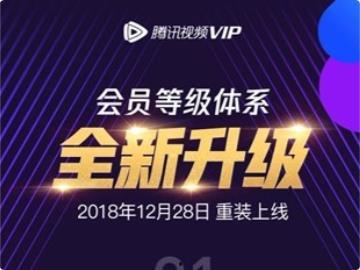 腾讯视频星光,璀璨星河，点亮娱乐新篇章