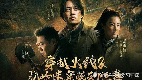 鬼吹灯龙岭迷窖在线观看,龙岭迷窖惊险探险，揭秘古墓之谜在线观看！