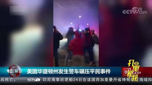烟台老百姓爆料事件视频,民众热议视频揭露真相