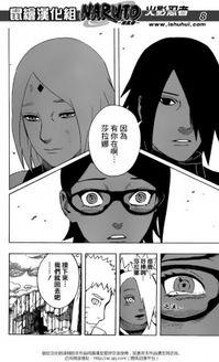 火影忍者漫画在线观看,在线观看，开启忍者世界的奇幻之旅