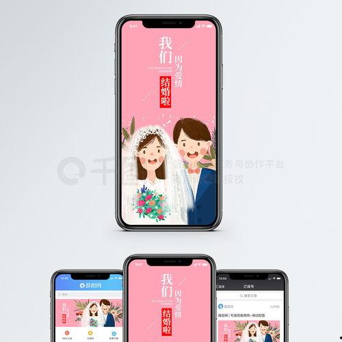 手机免费观看咱们结婚,揭秘手机上如何免费观看热门电影咱们结婚