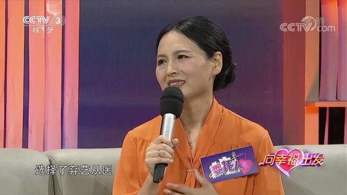 豫剧田敏前任老公