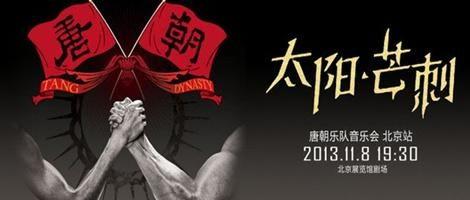 日本经典片 磁力,揭秘日本电影中的神秘力量