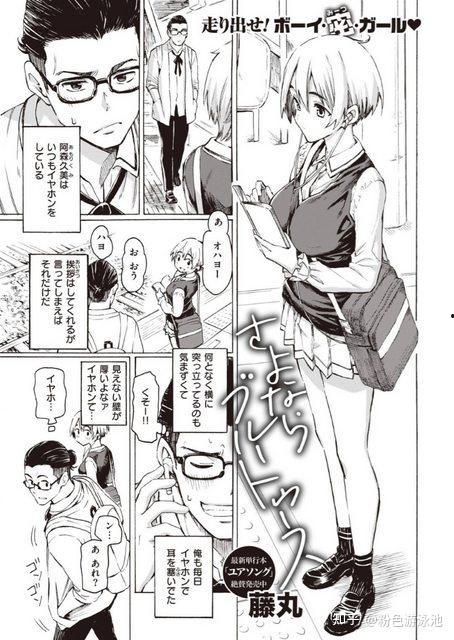 本子老师丝袜,本子老师魅力无限