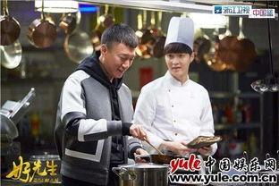 好先生第45集免费观看,揭秘剧情高潮，免费观看精彩瞬间