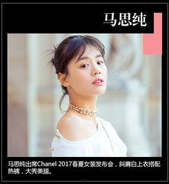 2017夏 明星,2017夏日明星闪耀时刻大盘点