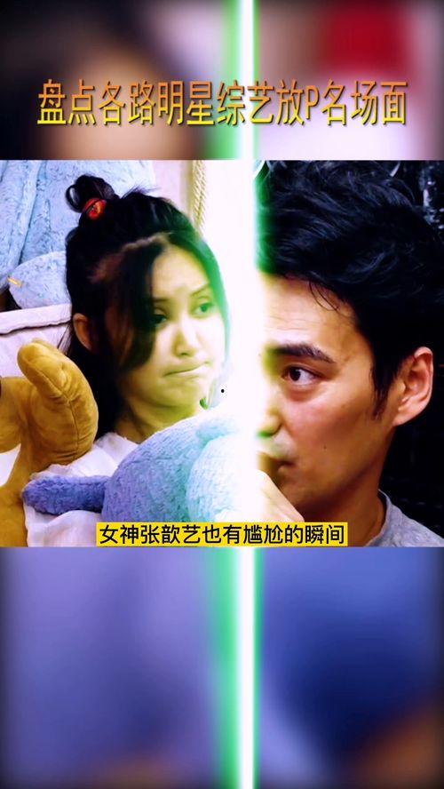 p场面在线播放,p场面在线播放，带你领略视觉盛宴