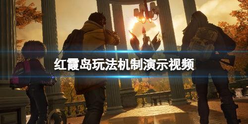 枫丹爆料角色演示视频在线观看,探秘神秘新角色，精彩瞬间抢先看