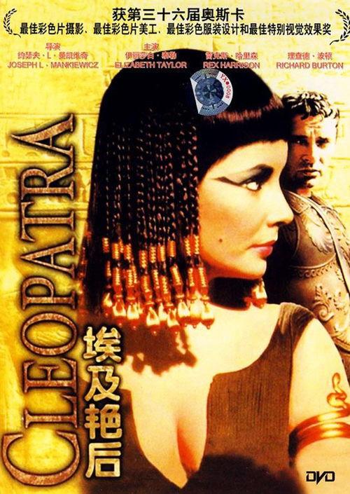埃及艳后2在线观看