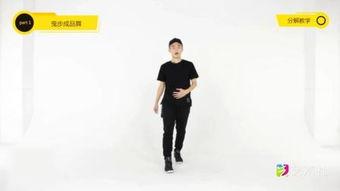 鬼步教学视频大全,全方位解锁舞步技巧与魅力