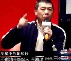 7个助理的明星,七位助理的璀璨人生