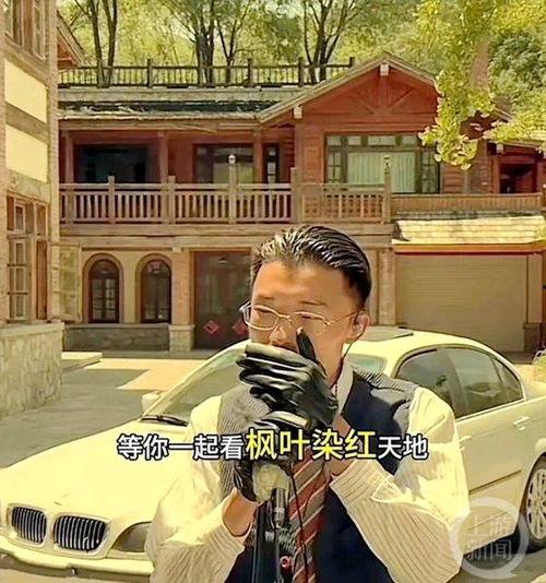 李百万爆料郭有才视频,真相大白