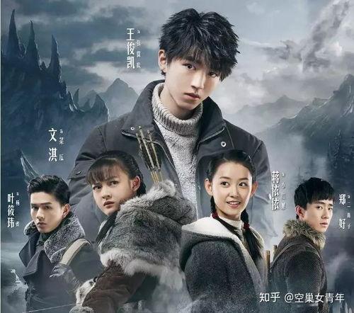 天坑鹰猎免费观看20,揭秘神秘探险之旅！