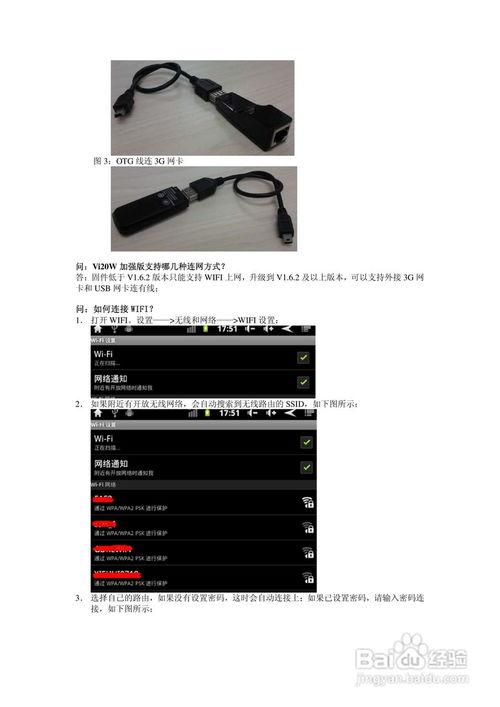 免费观看vi p电影,揭秘免费观影攻略