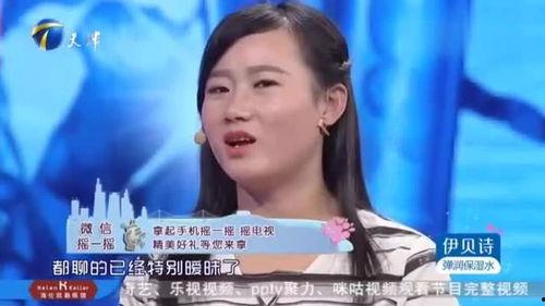老公看陌生女人空间,揭秘背后惊人真相