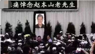 逝世明星遗体,缅怀逝世明星的遗体告别