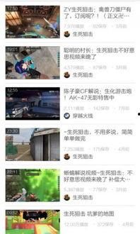 精英最新版本爆料视频下载,全新爆料视频深度解析