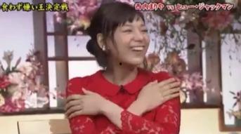 14岁日本少女遭性骚扰