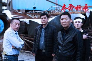 夺命枪痕在线播放