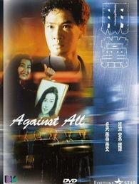 朋党粤语在线播放观看,揭秘粤语世界中的朋党风云