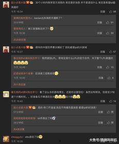 新闻网友爆料网站大全最新