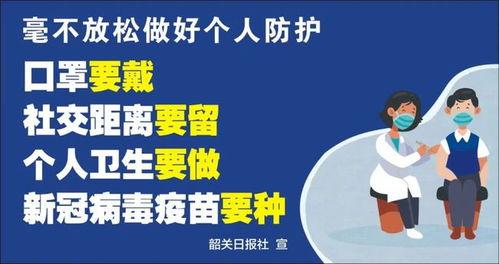 爆料今日一线韶关记者
