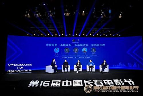 电影论坛在线播放,在线观影新体验，畅享影视盛宴