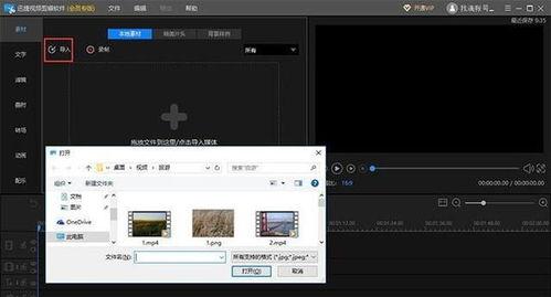 制作的视频,[视频标题]深度解析