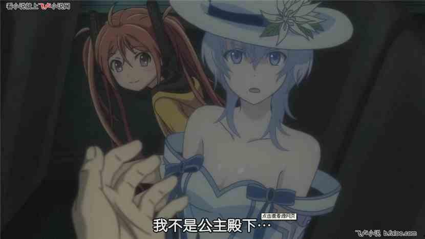 漆黑的子弹在线播放风车,风车下的暗影启示录